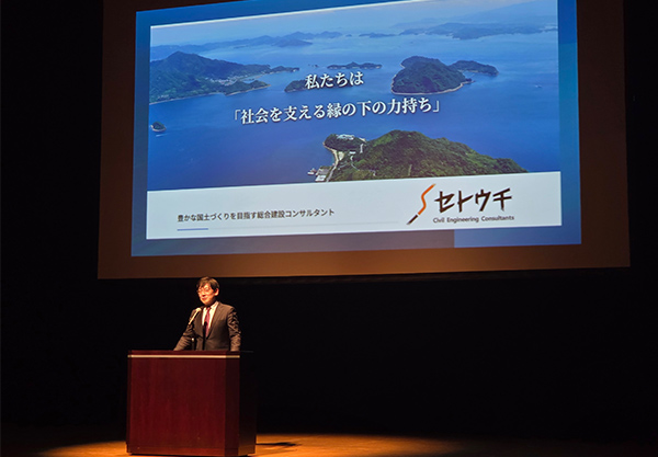 広島大学「紅葉杯」英語弁論大会