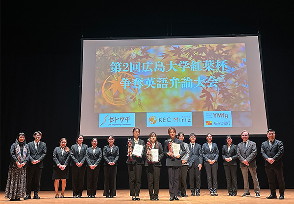 広島大学「紅葉杯」英語弁論大会