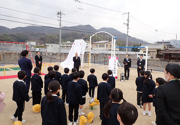 中須公園 開園除幕式
