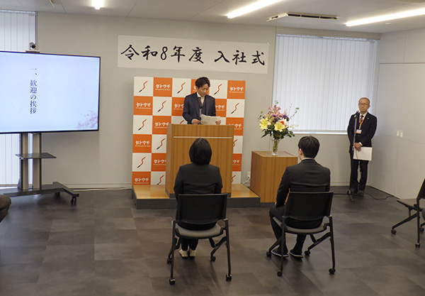 令和8年度 入社式