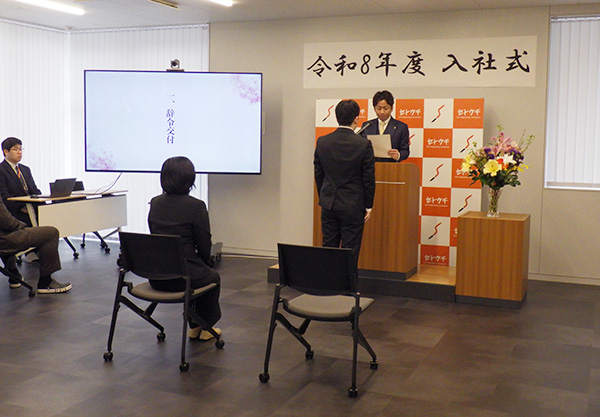 令和8年度 入社式