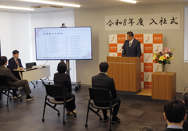 令和8年度 入社式