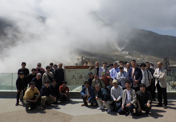 社員旅行